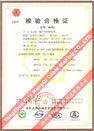 國家采煤機(jī)械質(zhì)量監(jiān)督檢驗中心檢驗合格證--煤礦用阻燃電纜(MHYAV，MHYA32，MHJYV)